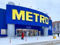��������� ������ �������� ����� �������� ���� � �������� ���������� ������� Metro Cash & Carry �� ��������� ���������� �� ��� ���� ��ѻ