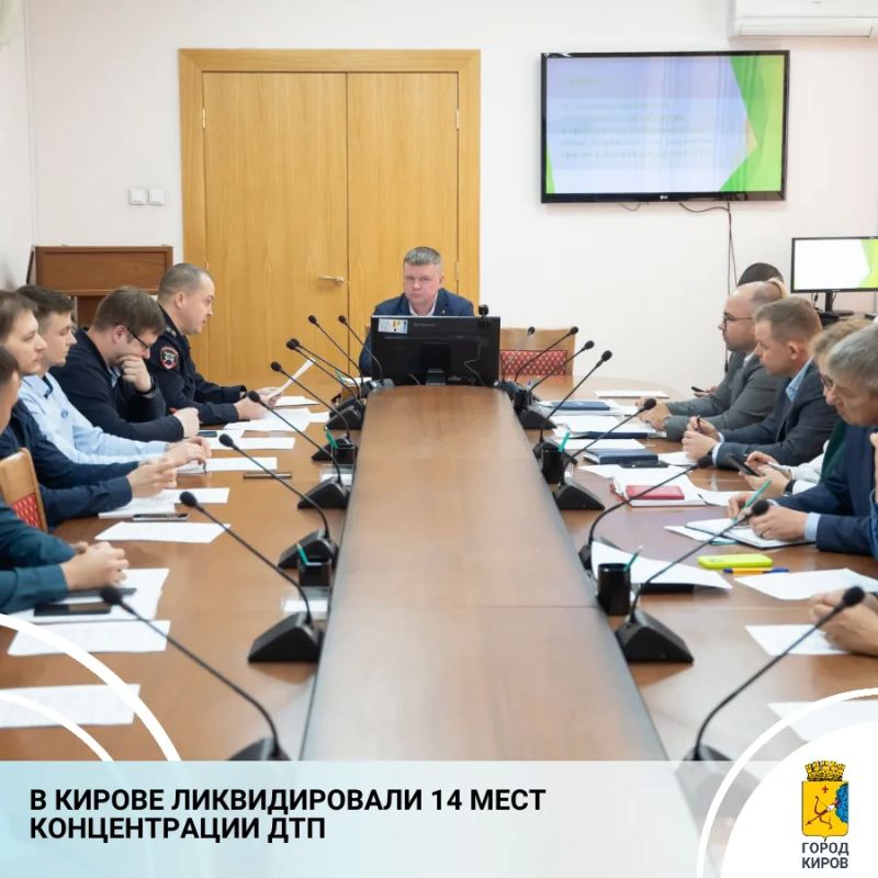В Кирове на заседании комиссии обсудили вопросы безопасного дорожного движения