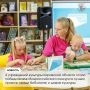 6 учреждений культуры Кировской области стали победителями Всероссийского конкурса лучших практик среди библиотек и домов культуры