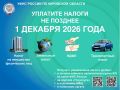 ���� ������ �� ��������� ������� ����������, ��� � ������� �������� �������� �� ������ ������������� ������� �� 2025 ���