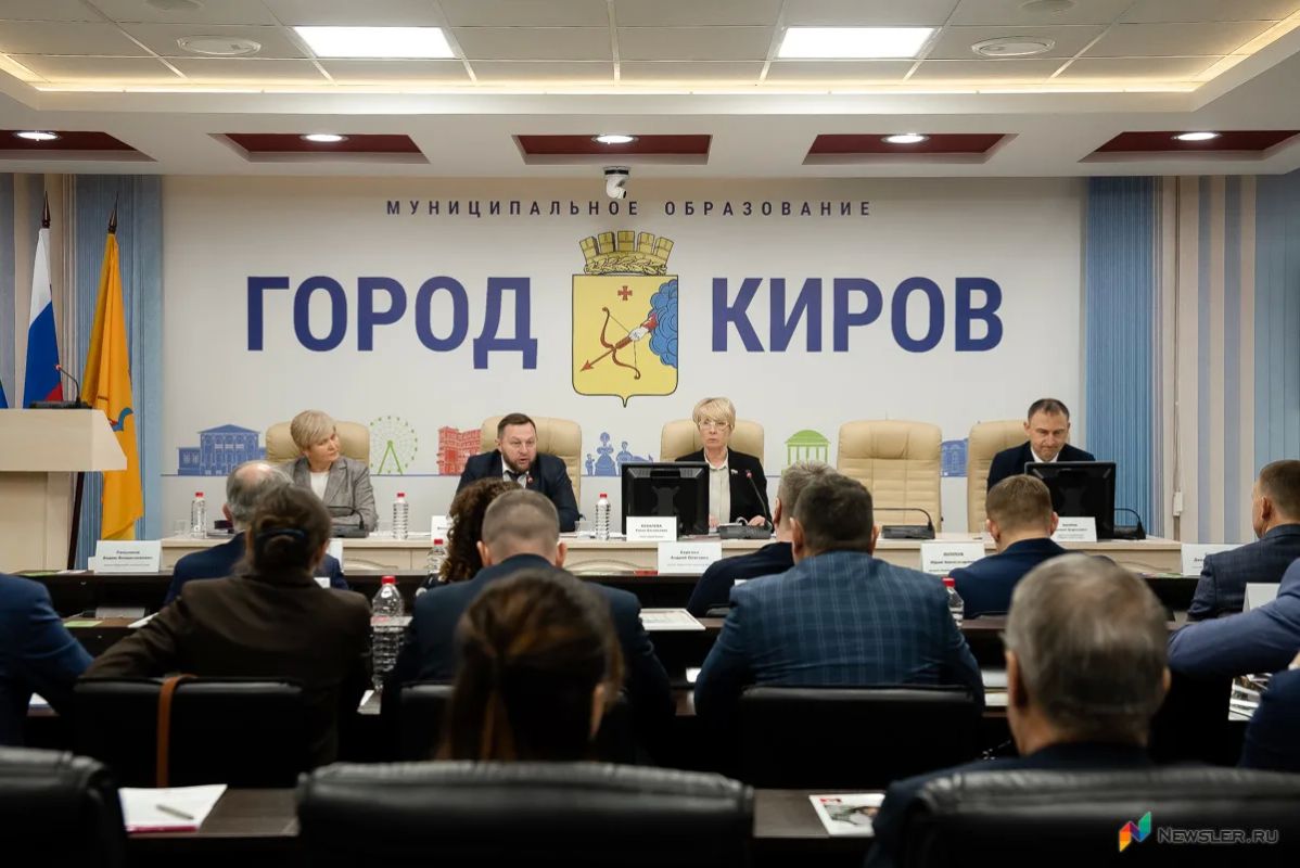 Депутаты Кировской городской Думы единогласно согласились на назначение Кристины Овечкиной главой департамента городского хозяйства