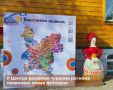 У Центра развития туризма появилась новая фотозона