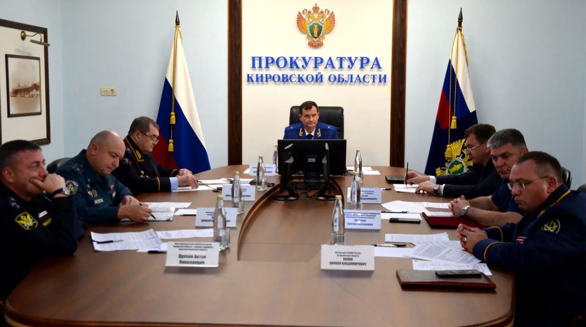 #координация #прокурор. Состоялось совместное заседание коллегий прокуратуры Кировской области, региональных управлений ФСБ, МВД, СК, ФССП и МЧС по вопросу обеспечения возмещения ущерба, причиненного преступлениями