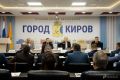 Депутаты Кировской городской Думы единогласно согласились на назначение Кристины Овечкиной главой департамента городского хозяйства