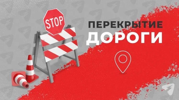 В Кирове почти на два месяца перекроют улицу Пролетарскую
