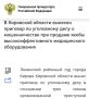 #��� #�������� #���������. � ��������� ������� ������� �������� �� ���������� ���� � ������������� ��� ������� ����� ������������������ ������������ ������������