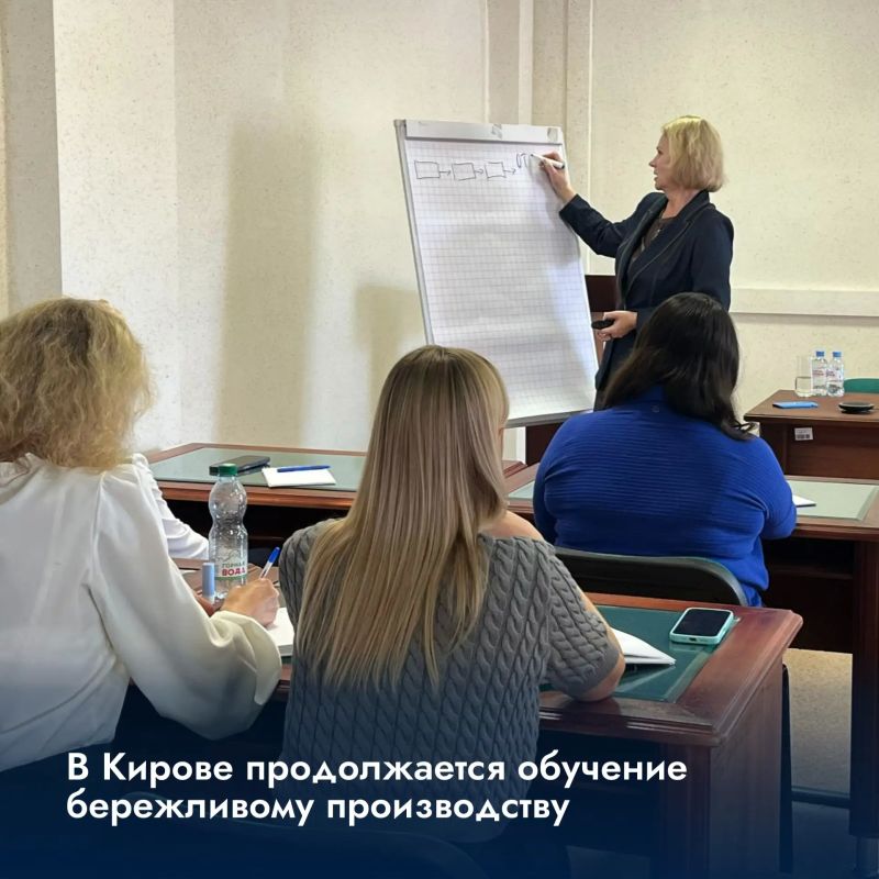 В Кирове продолжается обучение бережливому производству