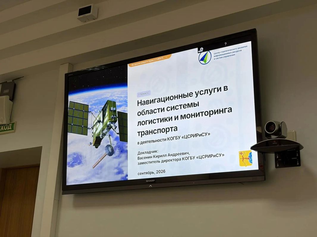 В Кировской области развивают бережливые технологии и навигационные сервисы В Кировской области развивают бережливые технологии и навигационные сервисы