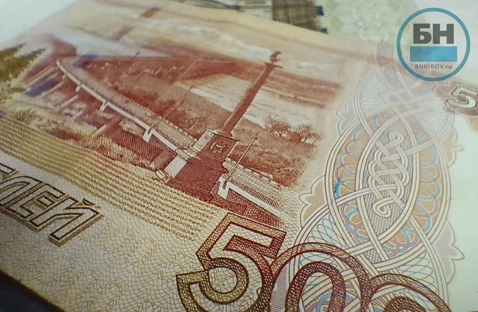 В Кирове менеджер оформила кредит на клиента фирмы