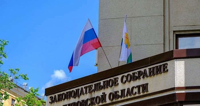 Первое заседание нового созыва Заксобрания Кировской области состоится 8 октября
