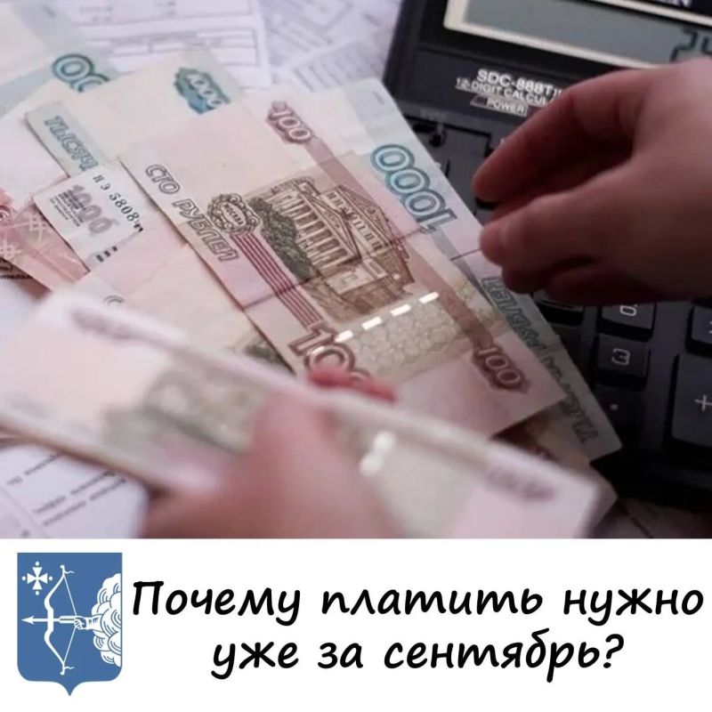 Отопление включат в октябре