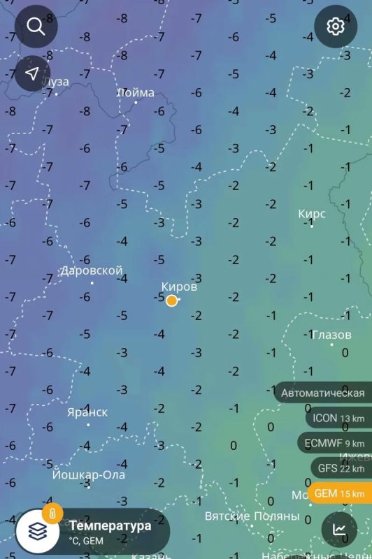 Синоптики предупредили о заморозках в Кировской области