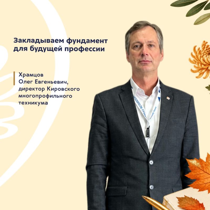 Дорогие педагоги, работающие в системе инклюзивного образования! Примите самые тёплые поздравления с наступающим профессиональным праздником! Дорогие педагоги, работающие в системе инклюзивного образования! Примите самые тёплые поздравления с наступающим профессиональным праздником!
