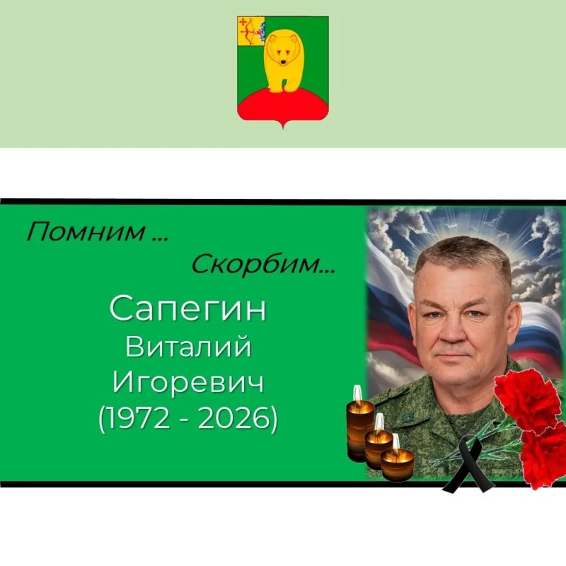 В ходе специальной военной операции погиб военнослужащий из Кировской области