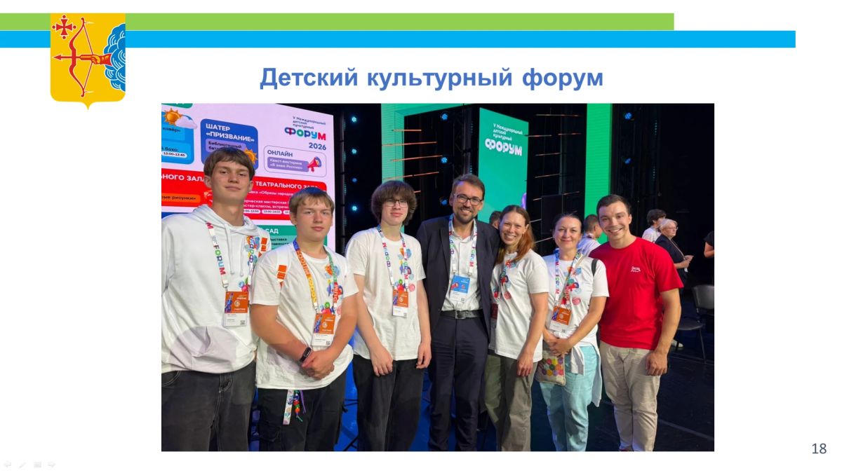 Даниил Дворцов, министр культуры: