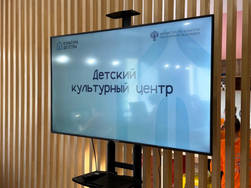 На базе Областного Дома народного творчества открыли детский культурно-просветительский центр