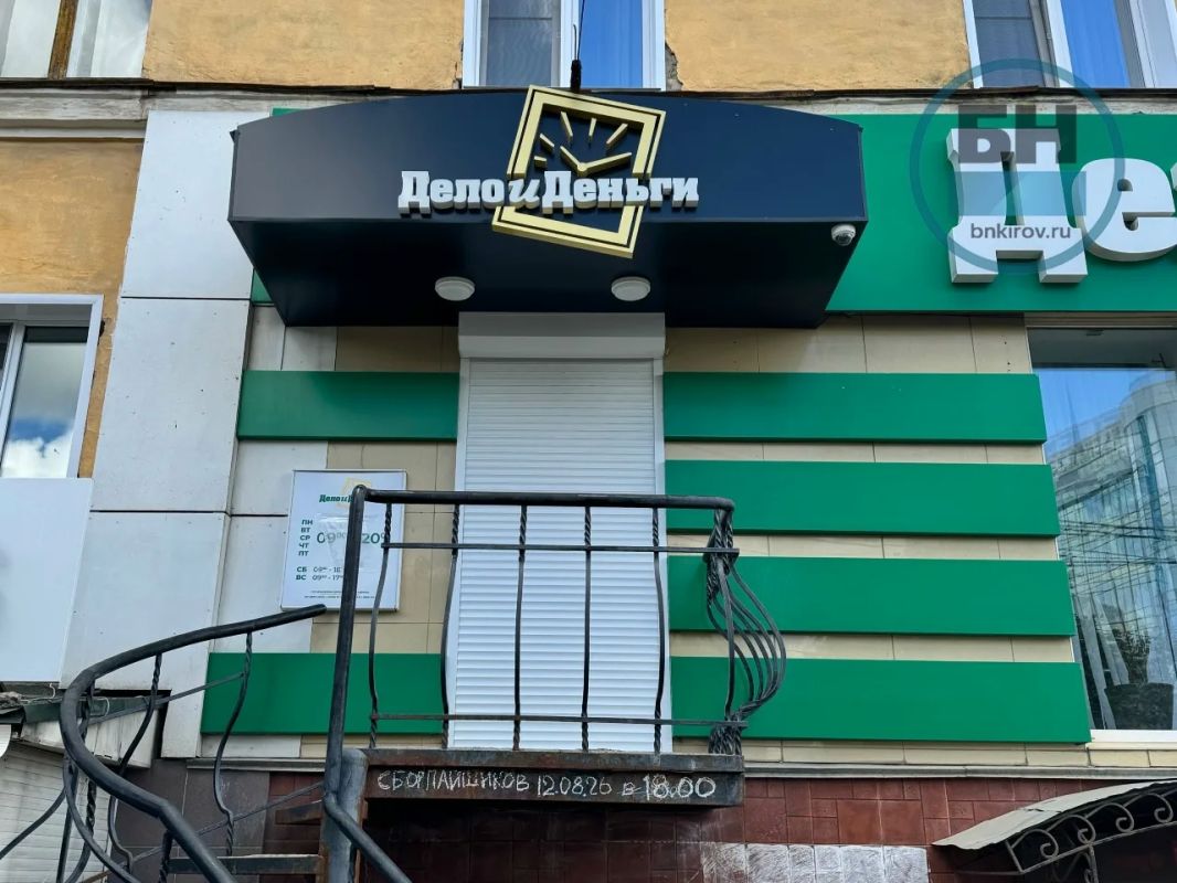 Основатель КПК «Дело и Деньги» Никита Павлов находится в Испании