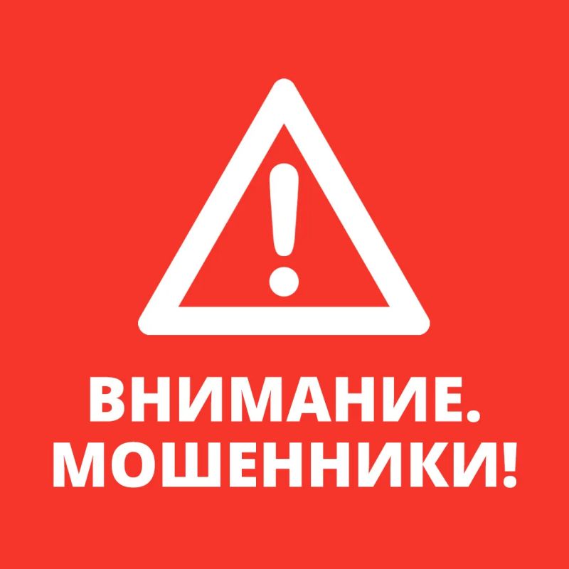 ВНИМАНИЕ МОШЕННИКИ!. В адрес сельхозпредприятий Кировской области поступают письма от имени Минсельхоза России, Департамента экономики и государственной поддержки АПК с предложением заключить прямой договор на поставку...