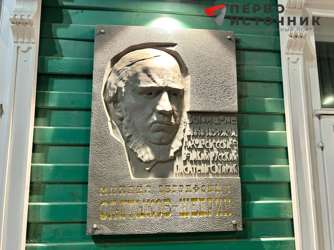 В Кирове установят бюст М.Е. Салтыкова-Щедрина