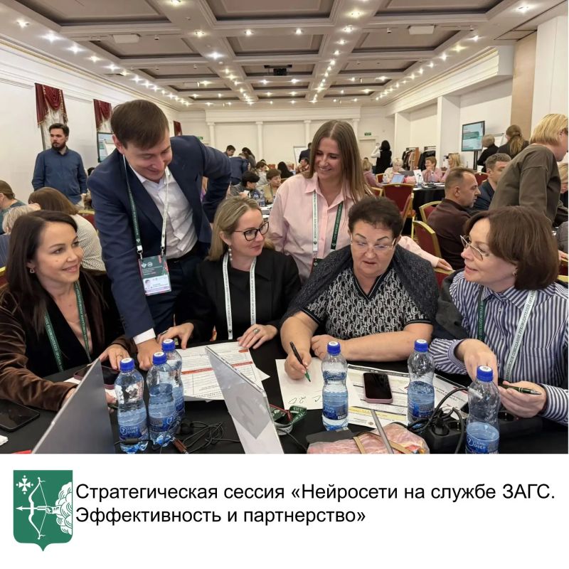 В Казани продолжается работа участников Всероссийского совещания руководителей органов ЗАГС