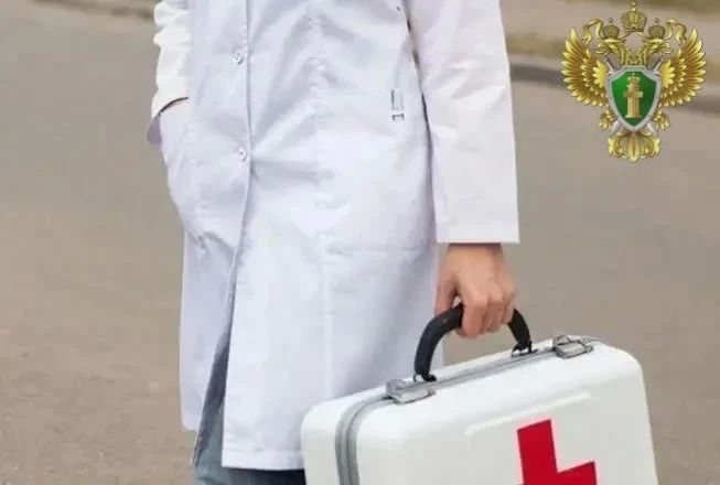 #прокуратураПомогает. В Кировской области прокуратура восстановила нарушенные трудовые права незаконно уволенного медицинского работника #прокуратураПомогает. В Кировской области прокуратура восстановила нарушенные трудовые права незаконно уволенного медицинского работника