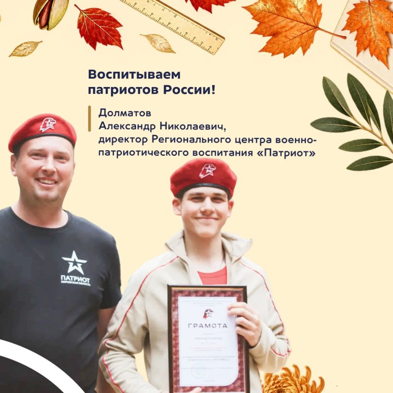 С Днем работника дополнительного образования! С Днем работника дополнительного образования!