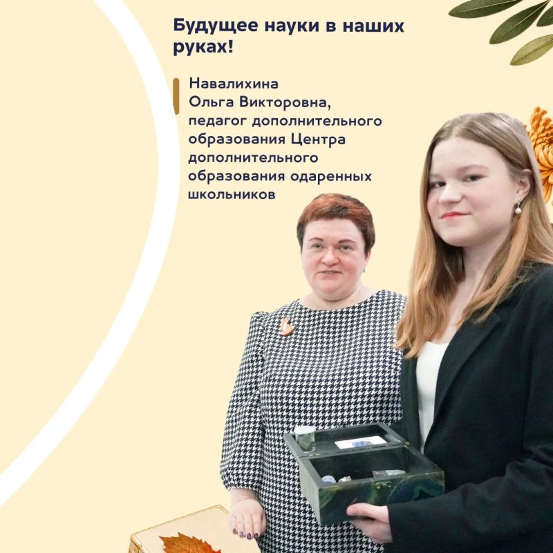 С Днем работника дополнительного образования! С Днем работника дополнительного образования!