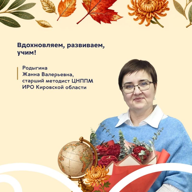 С Днем работника дополнительного образования! С Днем работника дополнительного образования!