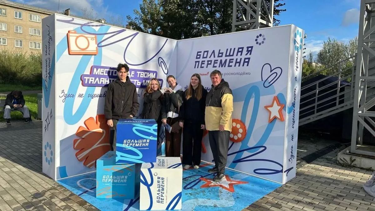Омутнинский колледж педагогики, экономики и права представил Кировскую область на конкурсе «Большая перемена» Омутнинский колледж педагогики, экономики и права представил Кировскую область на конкурсе «Большая перемена»