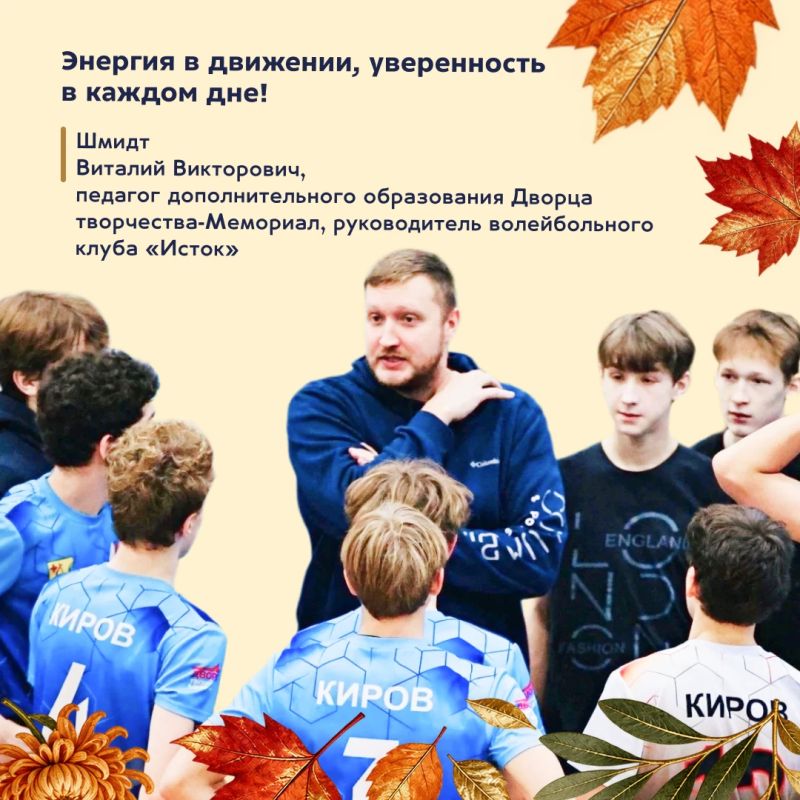 С Днем работника дополнительного образования! С Днем работника дополнительного образования!