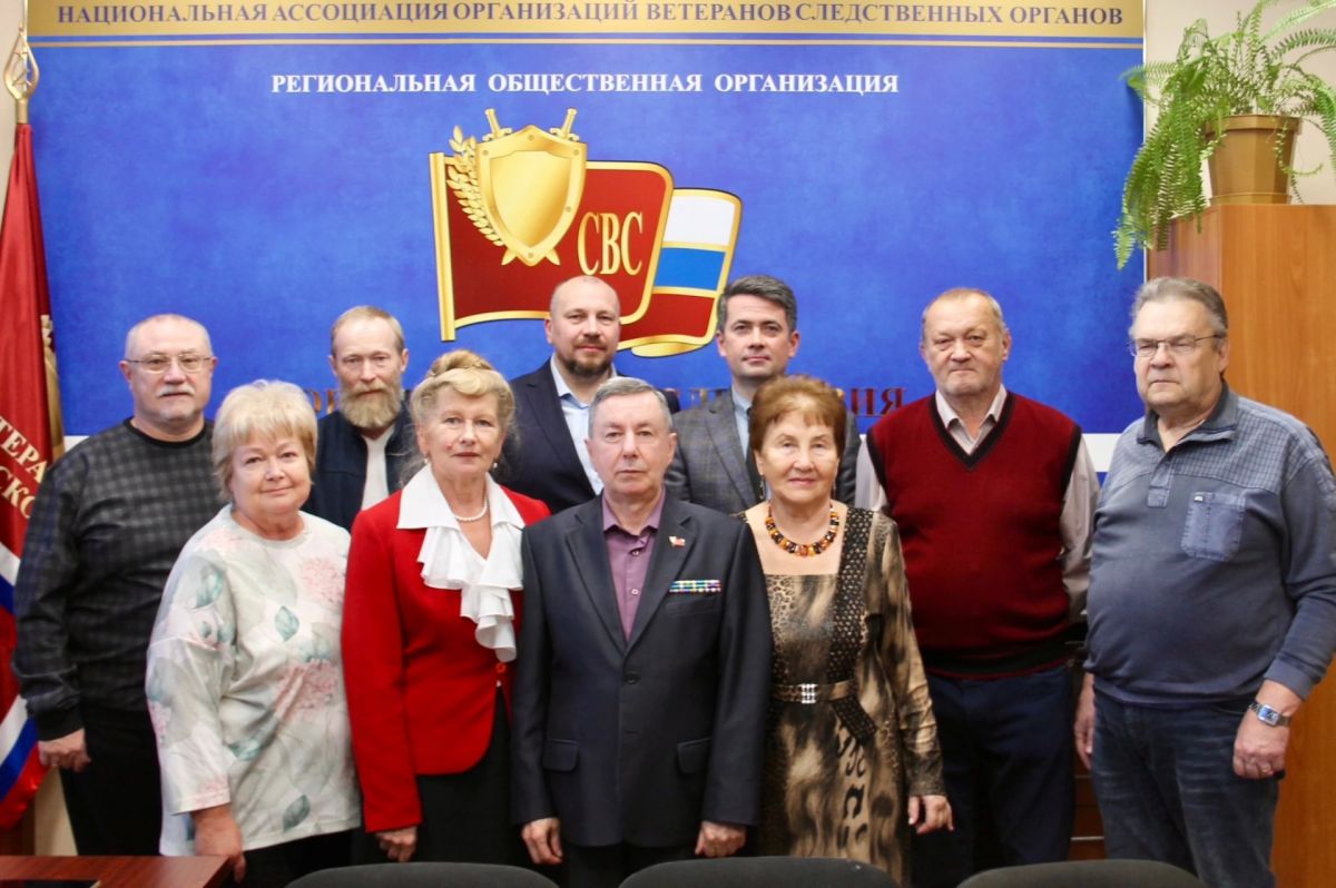 В Кирове состоялось торжественное собрание представителей региональной общественной организации «Союз ветеранов следствия»