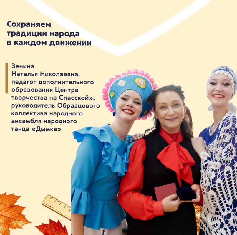 С Днем работника дополнительного образования! С Днем работника дополнительного образования!