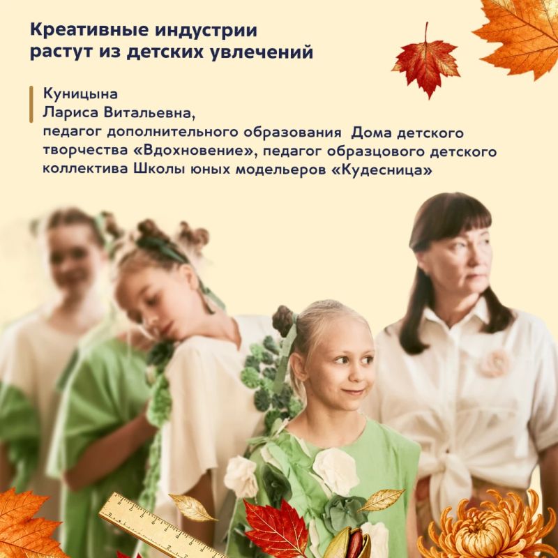 С Днем работника дополнительного образования! С Днем работника дополнительного образования!