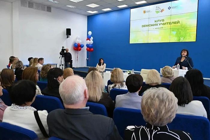 В школах Кировской области работают 65 земских учителей