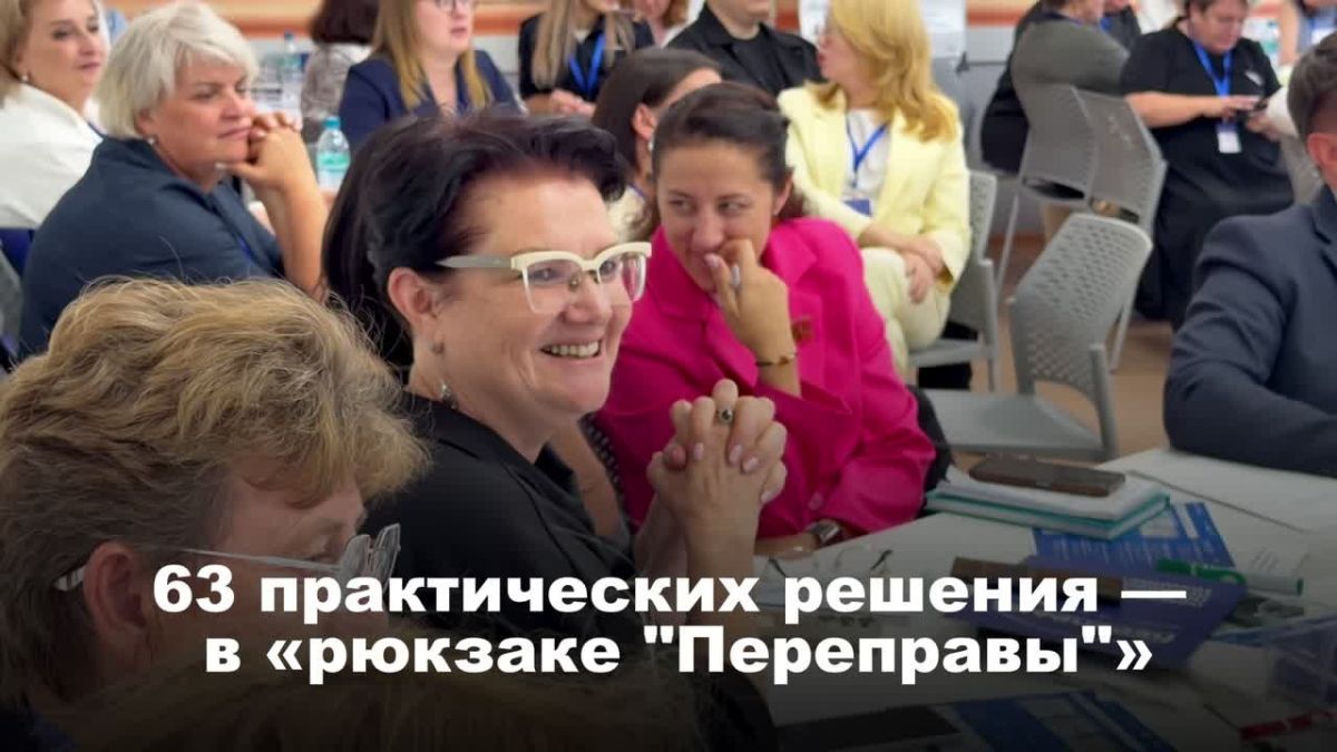 Мария Львова-Белова: «Переправа»: решения для подростков – вместе с подростками