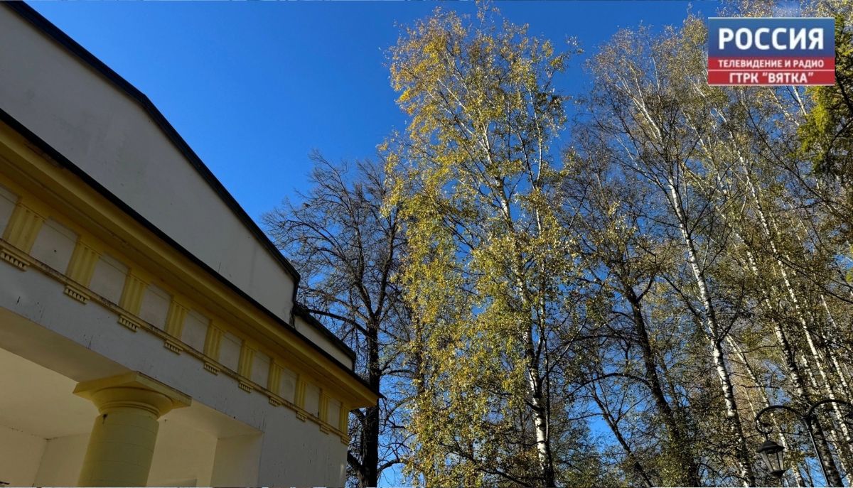 В понедельник, 12 октября, в Кировской области прогнозируют облачную погоду и дождь, рассказали в региональном центре по Гидрометеорологии и мониторингу окружающей среды