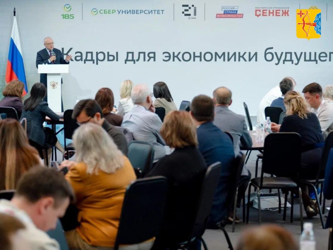 Губернатор Александр Соколов представил кадровую стратегию Кировской области на 2026–2030 годы в Мастерской управления «Сенеж» Губернатор Александр Соколов представил кадровую стратегию Кировской области на 2026–2030 годы в Мастерской управления «Сенеж»