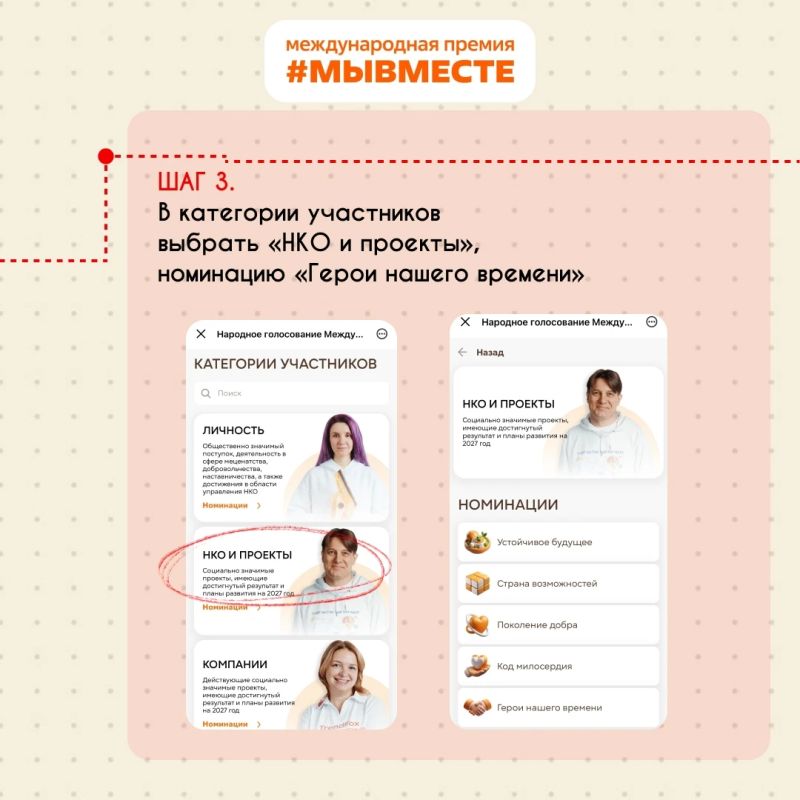 Осталось менее двух дней, чтобы доказать: настоящее добро всегда замечают Осталось менее двух дней, чтобы доказать: настоящее добро всегда замечают