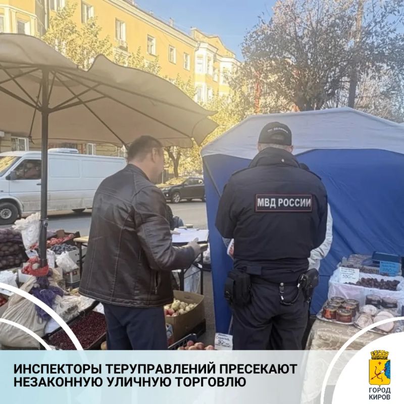В Первомайском теруправлении сообщили об очередном рейде по выявлению незаконной розничной торговли на муниципальной территории