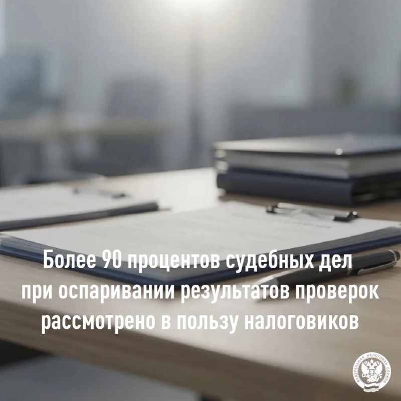 УФНС России по Кировской области напоминает, что в случае возникновения налоговых споров для налогоплательщиков предусмотрена процедура обязательного досудебного урегулирования (пункт 2 статьи 138 Налогового кодекса...