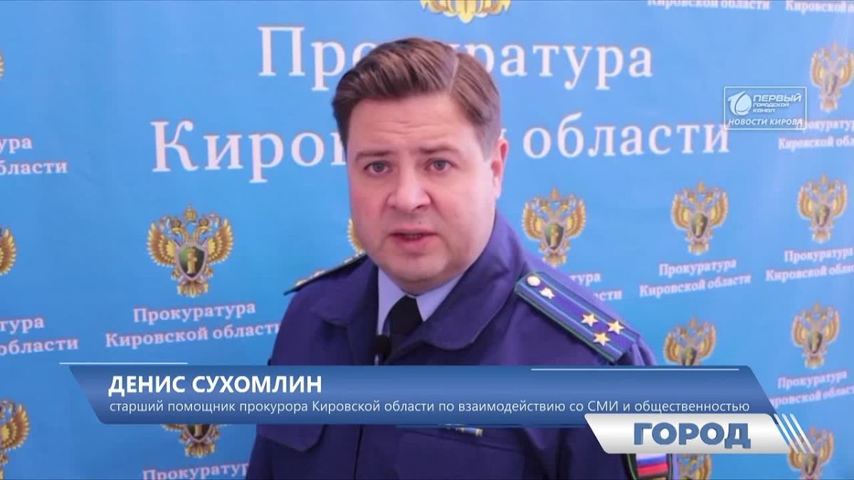Чиновница утратила доверие