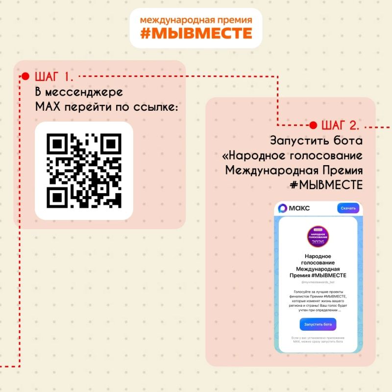 Осталось менее двух дней, чтобы доказать: настоящее добро всегда замечают Осталось менее двух дней, чтобы доказать: настоящее добро всегда замечают