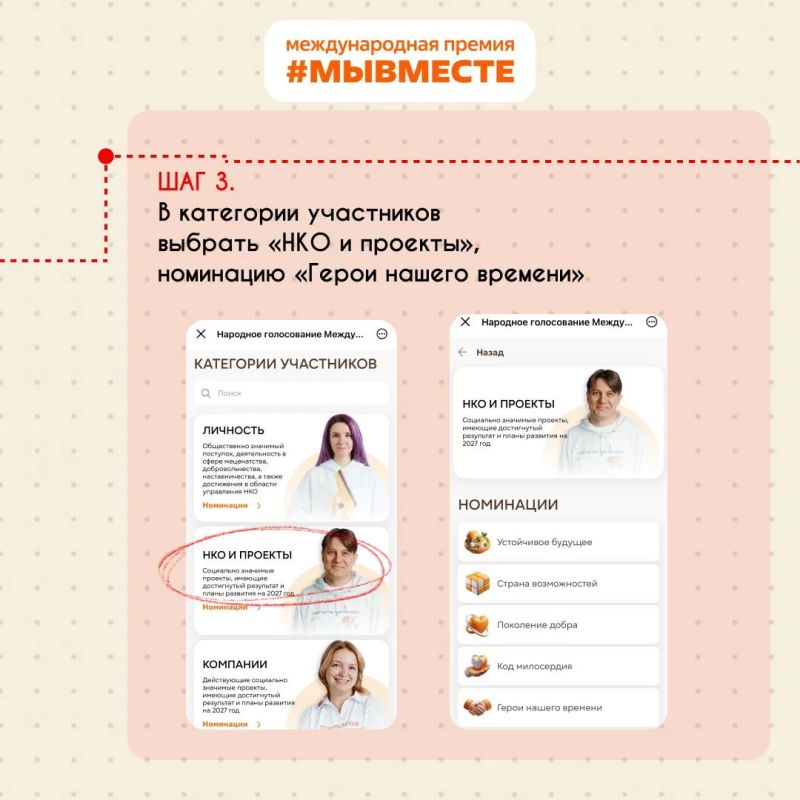 Поддержим Кировскую область в финале Премии #МЫВМЕСТЕ! Поддержим Кировскую область в финале Премии #МЫВМЕСТЕ!