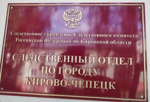 В Кирово-Чепецком районе мужчина убил сожительницу шваброй