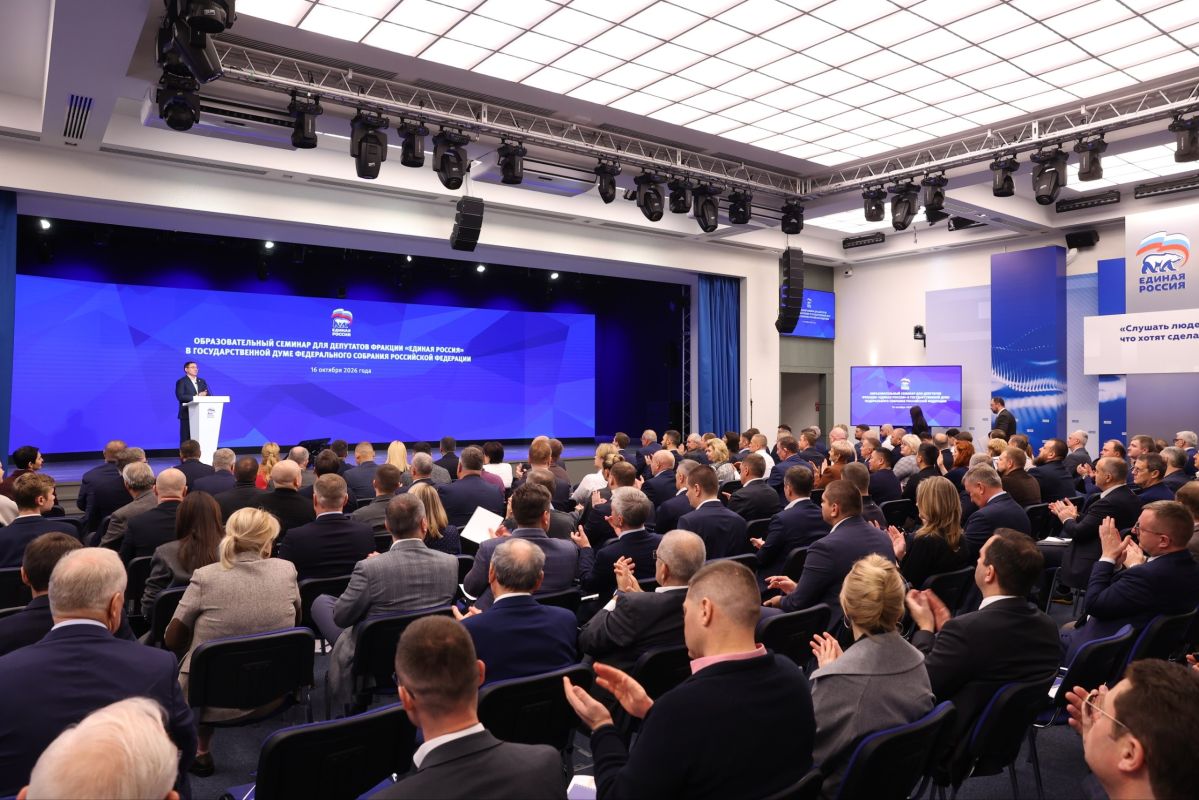 "Единая Россия" провела обучение для новых депутатов Государственной Думы "Единая Россия" провела обучение для новых депутатов Государственной Думы