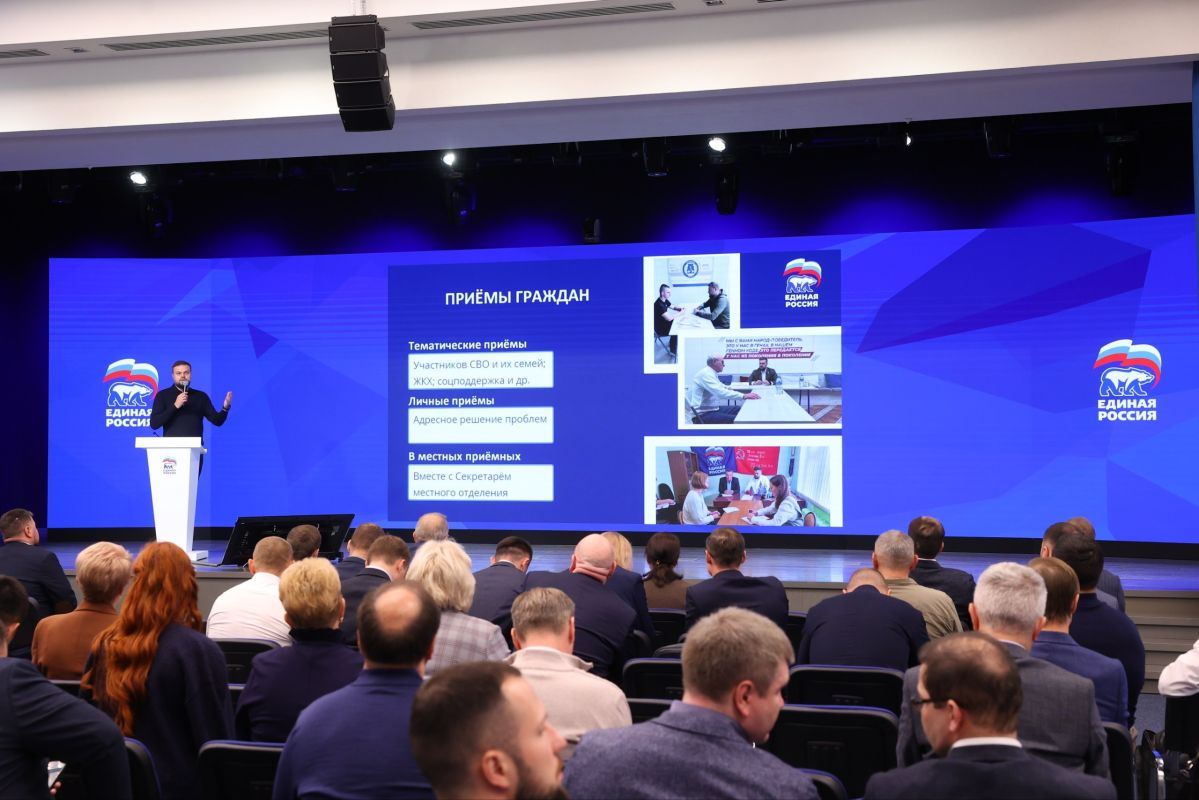 "Единая Россия" провела обучение для новых депутатов Государственной Думы "Единая Россия" провела обучение для новых депутатов Государственной Думы