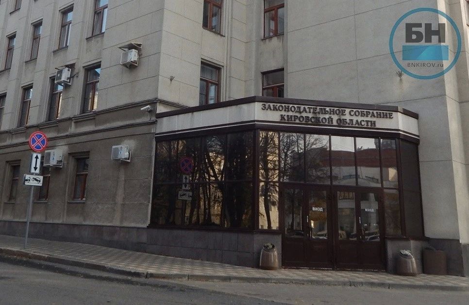 В Кировской области приняли закон о налоговой льготе для супруг и вдов ветеранов СВО