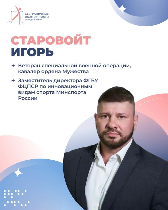Начинаем знакомство с экспертами первого трека и его первой номинации Начинаем знакомство с экспертами первого трека и его первой номинации
