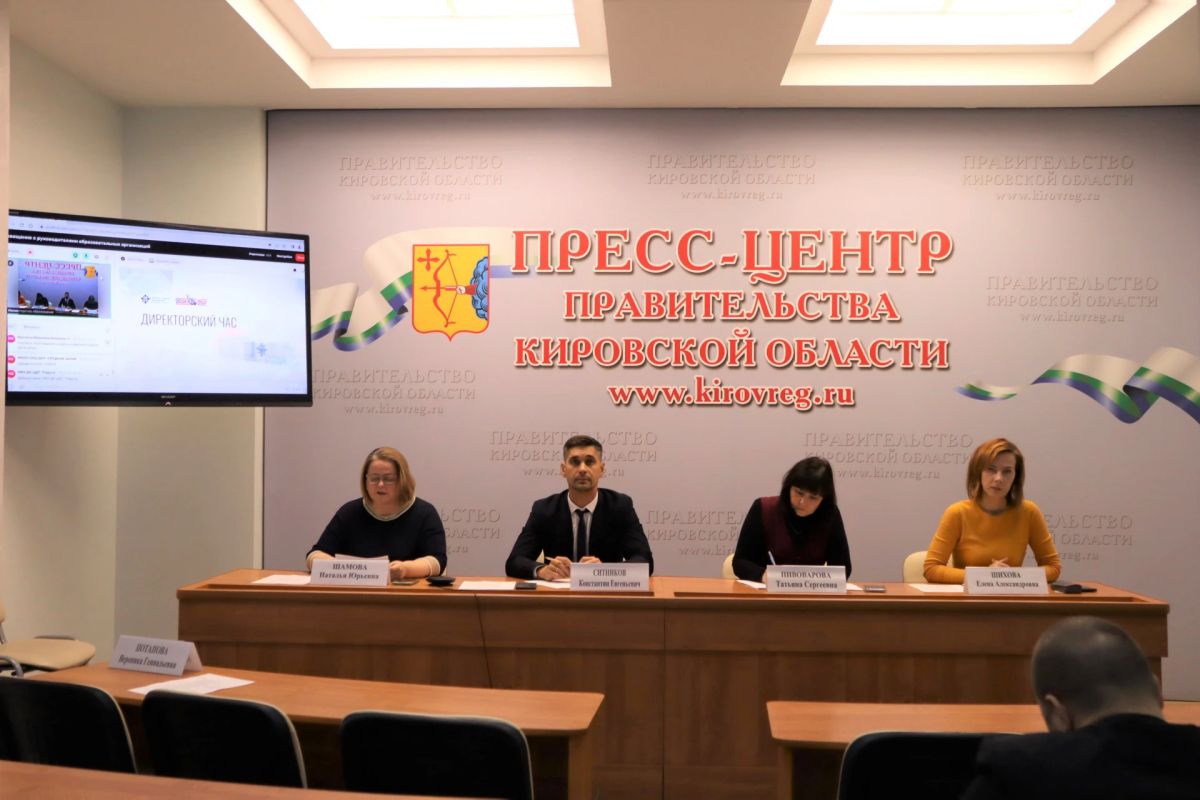 В регионе обсудили важные вопросы, касающиеся системы образования