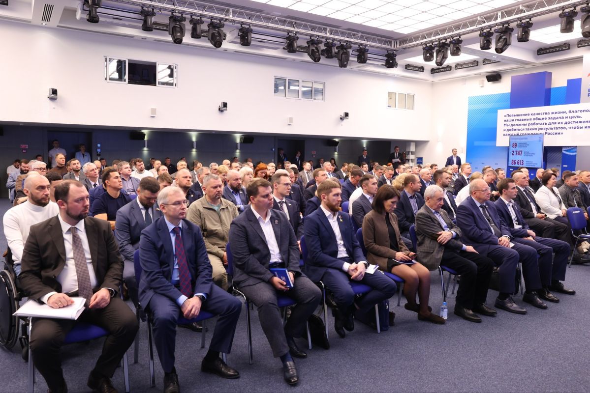 "Единая Россия" провела обучение для новых депутатов Государственной Думы "Единая Россия" провела обучение для новых депутатов Государственной Думы